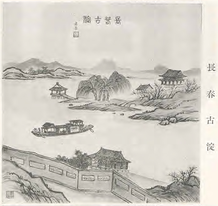 长春古淀示意图