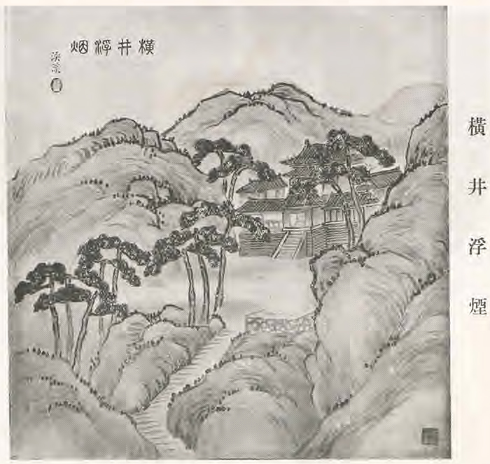 横井浮烟示意图