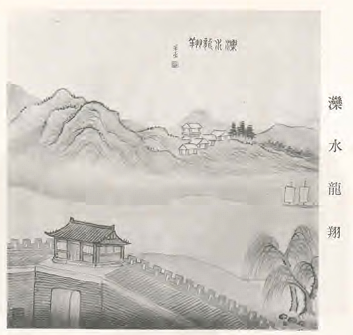 滦水龙翔示意图